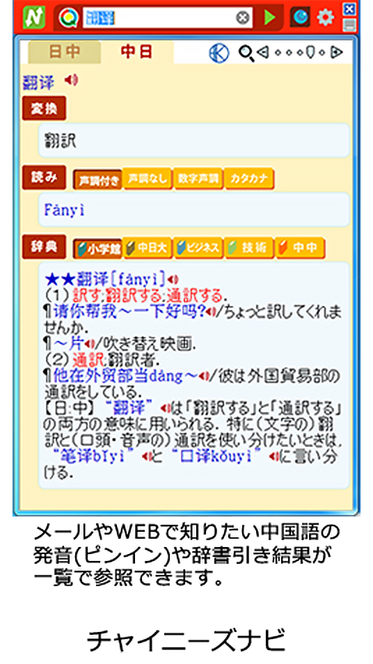 タッチフォーヘルステキスト中国語版 タッチフォーヘルステキスト中国語版 Amazon.co.jp