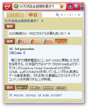 �K���I�ɒ����ꂪ���ݍ��ށIJ�k���i�r�Q�[�^�ŃN�C�b�N�X�^�f�B