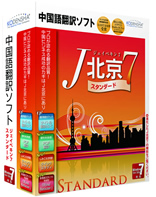J�k��7 �X�^���_�[�h