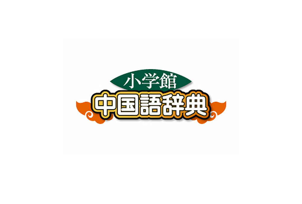 音声 中国 語 電話 自動 留守電に非通知番号から中国語で謎の自動音声メッセージが送られてくる理由・原因とは何？対処方法は？