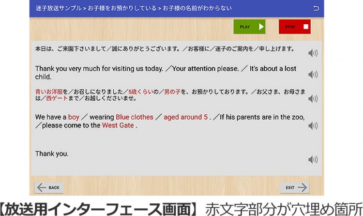 あの通訳アプリがバージョンアップ 開発者に聞いてみました 中国語 韓国語翻訳 音声合成なら高電社 あの通訳アプリがバージョンアップ 開発者に聞いてみました 中国語 韓国語翻訳 音声合成なら高電社