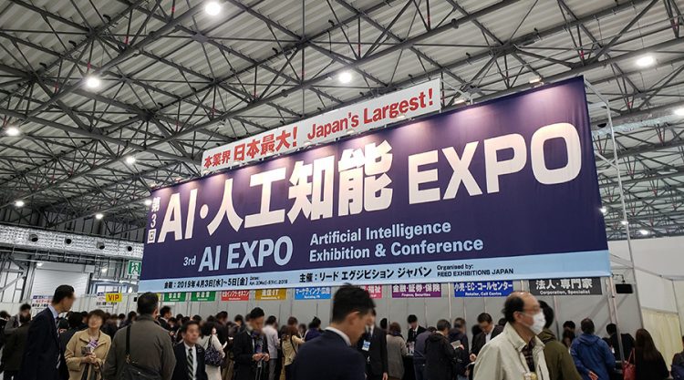 第３回AI・人工知能EXPO