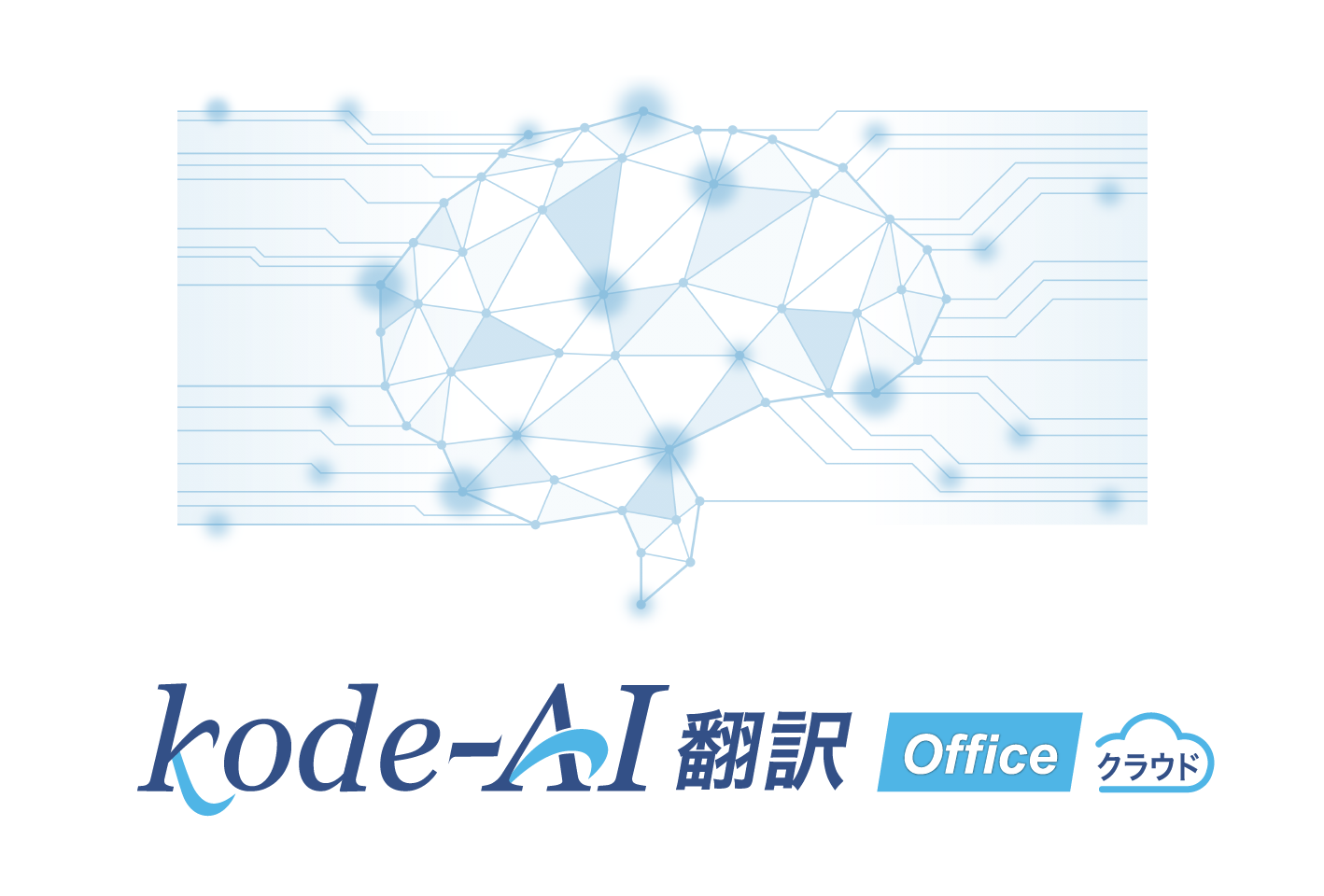 kode-AI