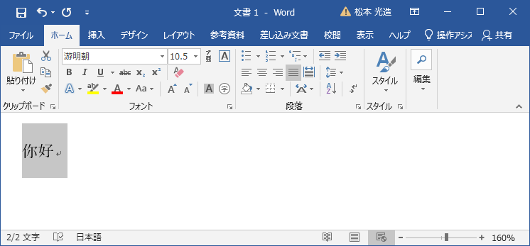 サポート情報 q a